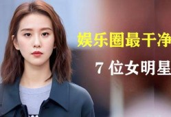 娱乐圈爆料明星人品,明星人品大揭秘，真相与谣言的较量