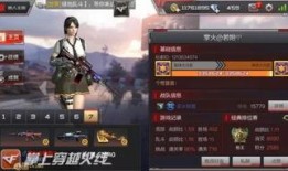 cf手游6月最新爆料,全新内容来袭，战火再燃！