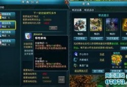 元神最新爆料枫丹,元神新世界探险之旅