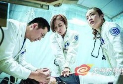 急诊医生在线观看,揭秘生死一线的紧急救治瞬间