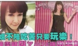 2022娱乐圈爆料姐