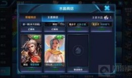 王者12款皮肤爆料视频,揭秘爆料视频中的视觉盛宴