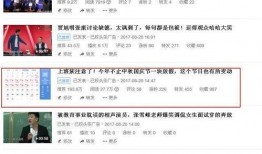 头条哪里发爆料视频多些,哪些头条区域爆料视频层出不穷？