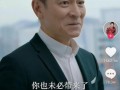抖音上的爆料娱乐圈,娱乐圈最新动态大揭秘！