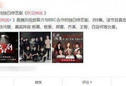 独白爆料王天一的视频,揭秘王天一背后的惊人真相