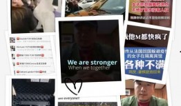 山东最新爆料事件视频,惊人真相曝光！