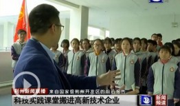 开发区高中爆料事件最新,真相揭开，家长学生热议