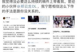 2020娱乐圈吃瓜年鉴,年度吃瓜大事件盘点