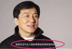 娱乐圈八卦最新爆料王杰,娱乐圈再掀波澜