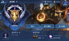 幻神星耀皮肤爆料最新,炫酷特效，神秘力量觉醒