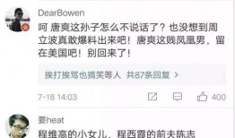 娱乐圈后台爆料,揭秘明星真实生活与幕后故事