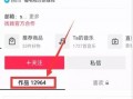 热门视频爆料入口,一窥网络热点背后的秘密