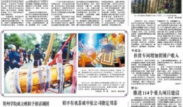 贺州爆料新闻,揭秘当地最新热点事件！