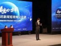 四川大学最新爆料新闻视频,视频揭露校园事件真相
