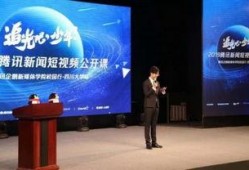 四川大学最新爆料新闻视频,视频揭露校园事件真相