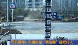 安徽临泉县爆料事件最新,真相揭开，社会关注焦点再引热议