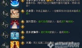 火影忍者最新爆料3.2