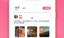 九九美食直播爆料最新,最新美食潮流趋势大曝光！