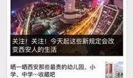 固始新闻爆料电话是多少,揭秘市民与媒体互动新途径