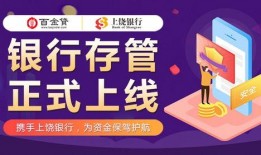 上饶银行新闻最新爆料,揭秘银行内部改革与业务创新动态