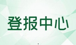 今日爆料快报电话,揭秘神秘电话背后的惊人真相