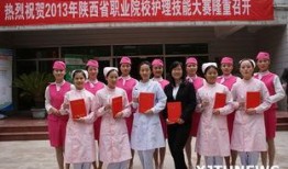 西安卫生学校爆料视频,西安卫生学校爆料视频揭露惊人内幕