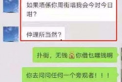邢台渣男爆料视频最新网站,揭秘网络暴力背后的真相