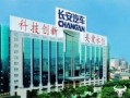东莞长安镇新闻爆料热线,聚焦民生，倾听民声