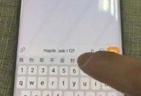 黑色s8最新爆料视频曝光,神秘视频揭示惊人细节