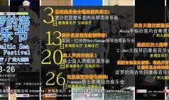 今日娱乐最新爆料栏在哪,明星动向、热点事件一网打尽！”