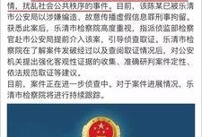 普宁网友爆料新闻事件最新