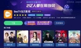 七日爆料陈皎月视频下载,揭秘幕后真相