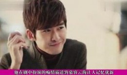 张翰现状爆料视频播放大全,最新爆料视频全集回顾