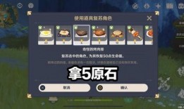 原神水神样子爆料视频在哪看,独家爆料视频观看指南