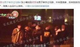 娱乐圈爆料神秘档案,揭秘明星背后的惊人真相