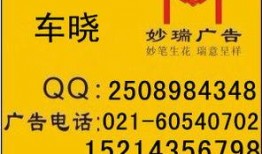 今日爆料快报电话,揭秘神秘电话背后的惊人真相