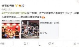 良子徒弟爆料视频,内幕大曝光