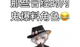 星铁内鬼爆料后最新,游戏内幕大曝光！