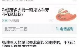 今日头条上爆料,揭秘某明星惊人内幕！