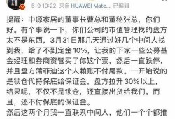 叶飞私募爆料视频,内幕交易黑幕全解析