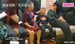 熊孩子爆料场面视频