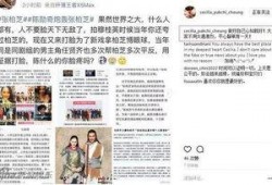 陈勋奇最新爆料,揭秘娱乐圈不为人知的幕后故事