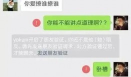 长春最新聊天爆料,揭秘城市生活新鲜事