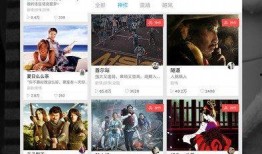 天龙影院在线观看,在线观影新体验，畅享影视盛宴