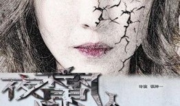 夜魔最新爆料视频,神秘事件背后真相揭晓