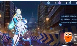 幻神星耀皮肤爆料最新,炫酷特效，神秘力量觉醒