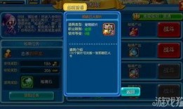 宠物秘境最新返场爆料图,神秘宠物即将返场，精彩玩法抢先看！