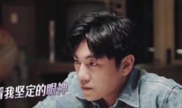 圈内爆料秦昊出轨了吗视频,圈内爆料视频揭露真相