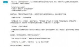 西卡爆料骆歆视频,揭秘背后惊人内幕