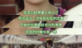 情感老师欣菲爆料视频,情感世界的秘密与真相